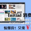 香港免费公开资料大全